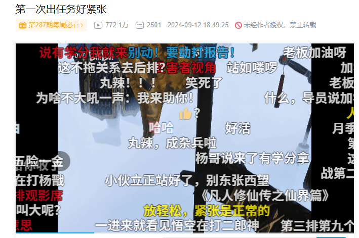 暑期档又一爆款？票房冲10亿的《浪浪山小妖怪》<strong></p>
<p>币圈行情</strong>，如何让当代普通青年“破防”