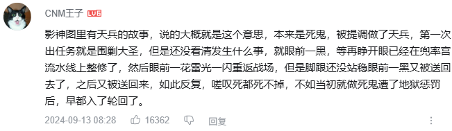 暑期档又一爆款？票房冲10亿的《浪浪山小妖怪》<strong></p>
<p>币圈行情</strong>，如何让当代普通青年“破防”