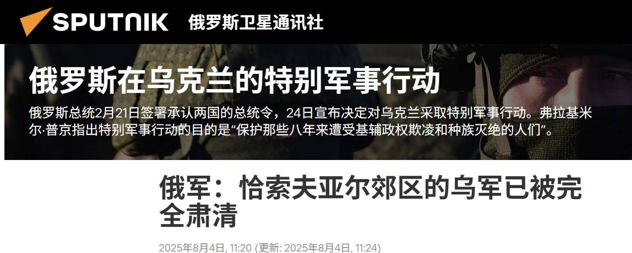 决战打响<strong></p>
<p>币圈平台</strong>，乌克兰被爆逃兵40万，泽连斯基豪赌失败，大结局来了？