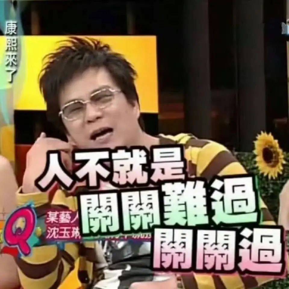 知名主持人被曝多器官衰竭<strong></p>
<p>币圈平台</strong>，已住进ICU，曾是很多人的欢乐回忆…