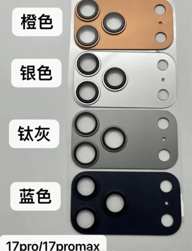 iPhone17系列或9月10日开启预订<strong></p>
<p>币圈平台</strong>，苹果或将拆分iPhone发布节奏