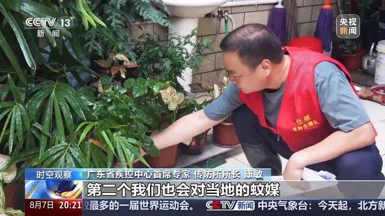 广东基孔肯雅热疫情快速上升势头初步遏制 如何优化防控措施<strong></p>
<p>币圈平台</strong>？专家详解