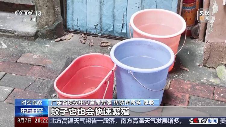 广东基孔肯雅热疫情快速上升势头初步遏制 如何优化防控措施<strong></p>
<p>币圈平台</strong>？专家详解