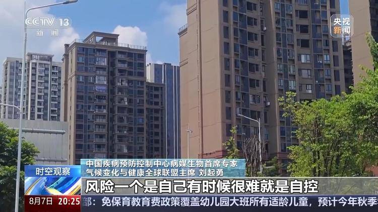 广东基孔肯雅热疫情快速上升势头初步遏制 如何优化防控措施<strong></p>
<p>币圈平台</strong>？专家详解