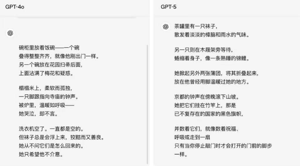 GPT-5发布会频翻车<strong></p>
<p>币圈平台</strong>，演讲PPT被疑AI生成，OpenAI走向平庸？