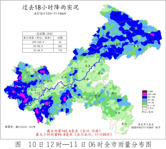 昨天的雨有多大<strong></p>
<p>币圈app下载</strong>？重庆482个雨量站达暴雨