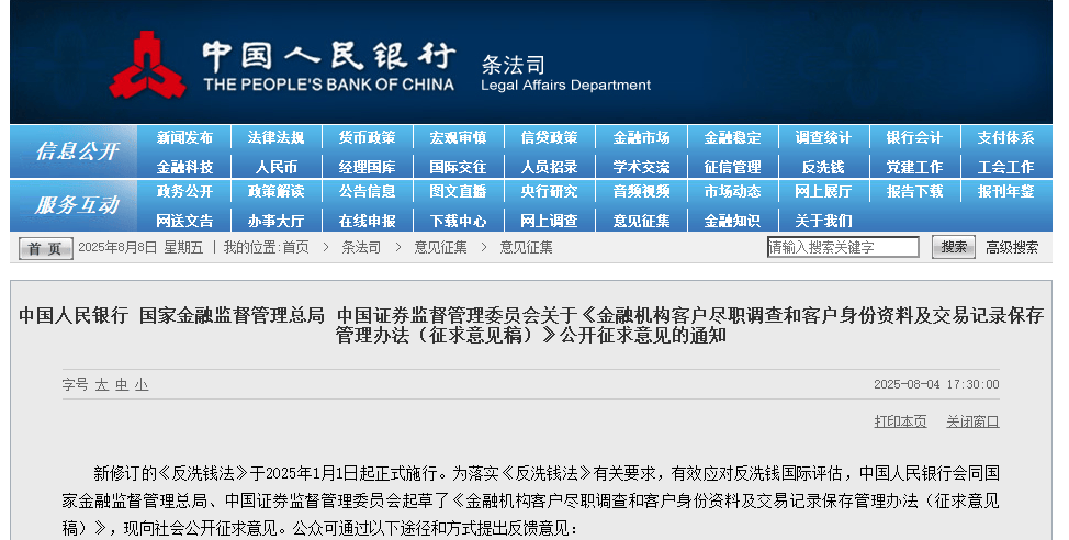 5万以上现金存取<strong></p>
<p>币圈app下载</strong>，或将不再问来源或用途