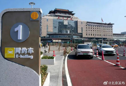 北京各大火车站集体升级了<strong></p>
<p>币圈app下载</strong>！