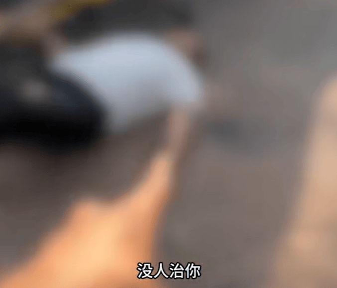 “没人治你<strong></p>
<p>币圈玩法</strong>，00后治你”！19岁男司机被刑拘