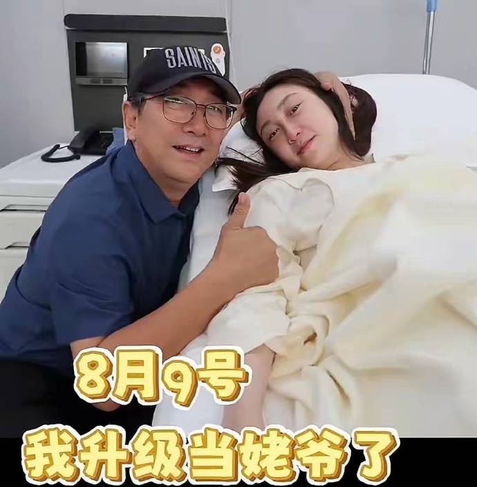 恭喜<strong></p>
<p>币圈玩法</strong>！邹阳晒照升级当爸爸 妻子是前央视主持人