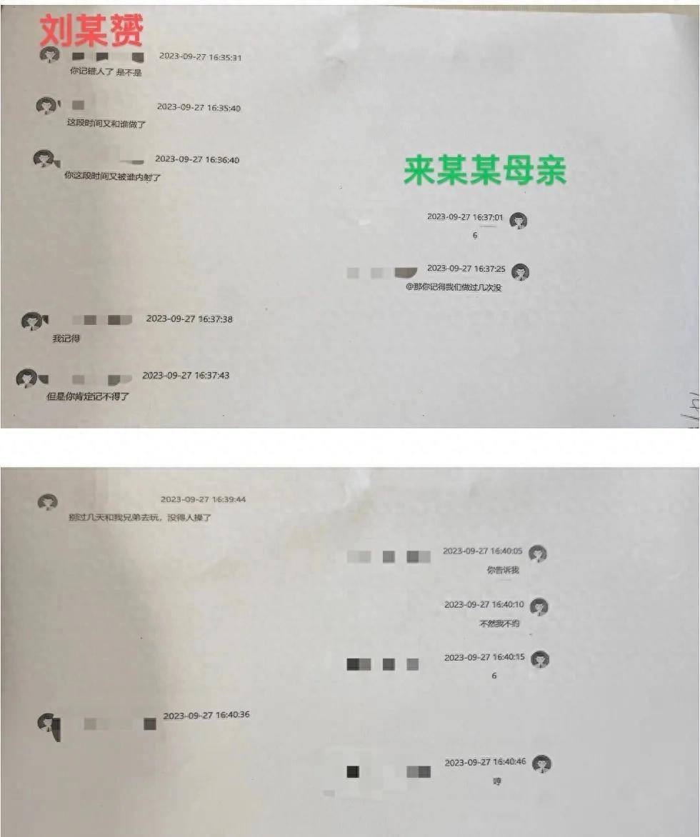 儿子被控奸淫两幼女<strong></p>
<p>币圈玩法</strong>，检察官父亲为其辩护