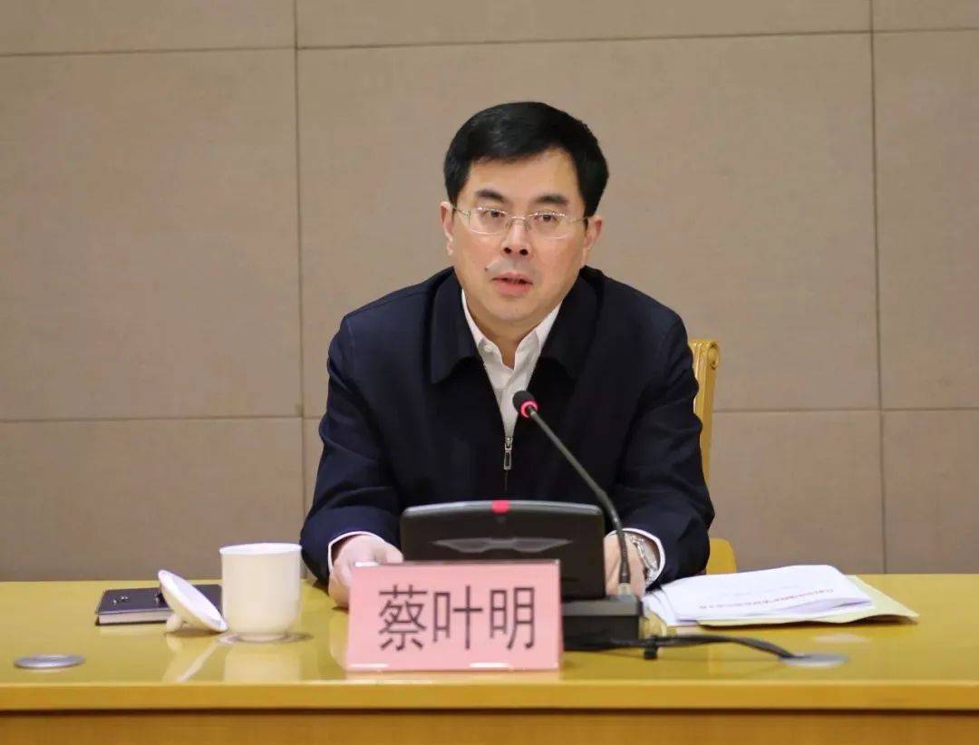 江苏官宣：蔡叶明被查<strong></p>
<p>币圈老大</strong>，曾任江阴市市长