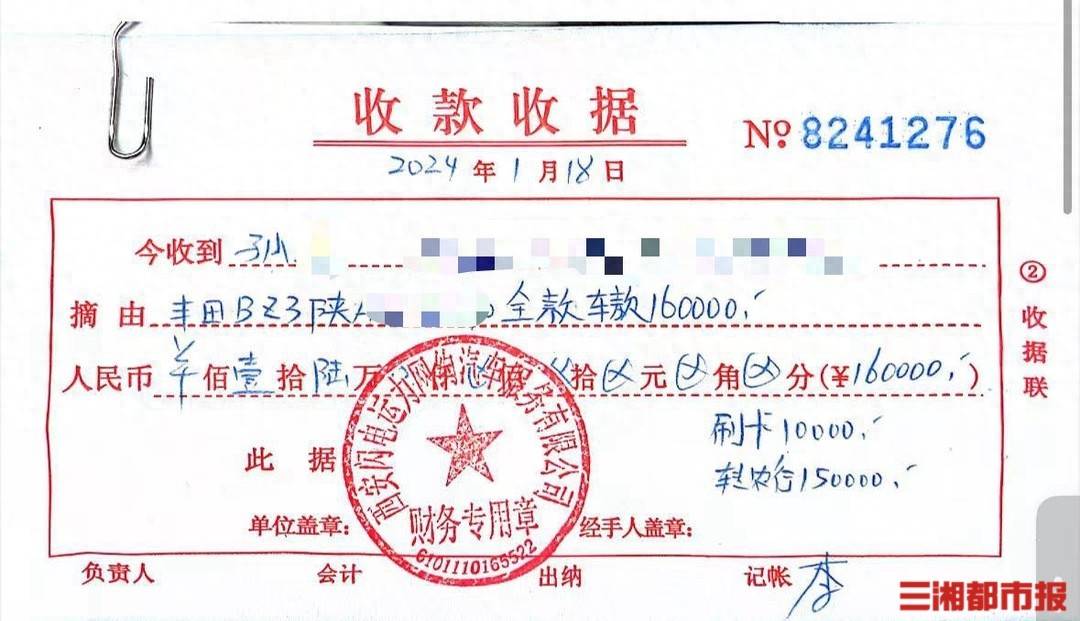 全款买的车凌晨莫名被收走<strong></p>
<p>币圈老大</strong>！西安多位网约车司机陷“挂靠迷局”