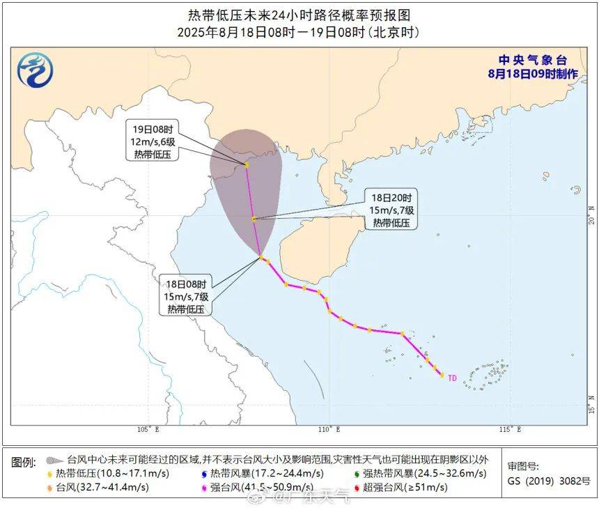 暴雨！大暴雨！“准台风”生成<strong></p>
<p>币圈项目群</strong>，未来广州天气→