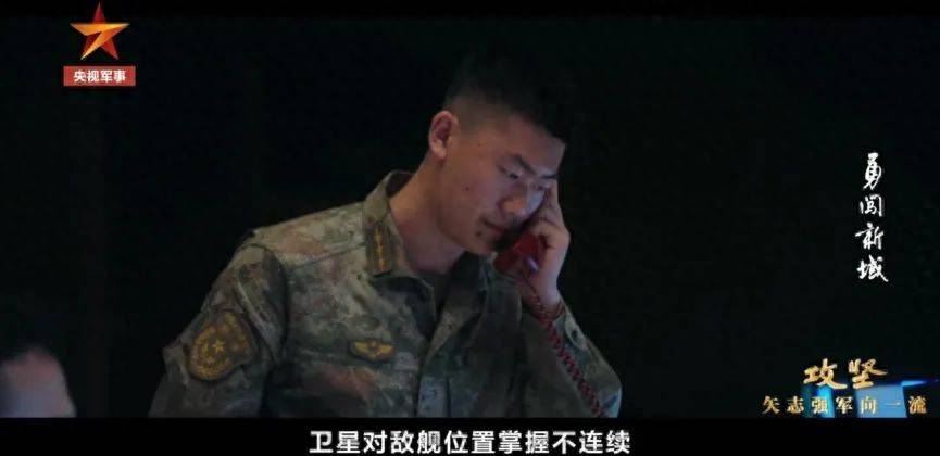 央视揭开神秘面纱<strong></p>
<p>币圈项目群</strong>，解放军反航母实战能力曝光，引发国际关注，海上威慑力再升级！