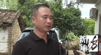 廉江祖孙三人被邻居杀害案今开庭！家属：不认可凶手有精神疾病<strong></p>
<p>币圈项目群</strong>，希望重判!