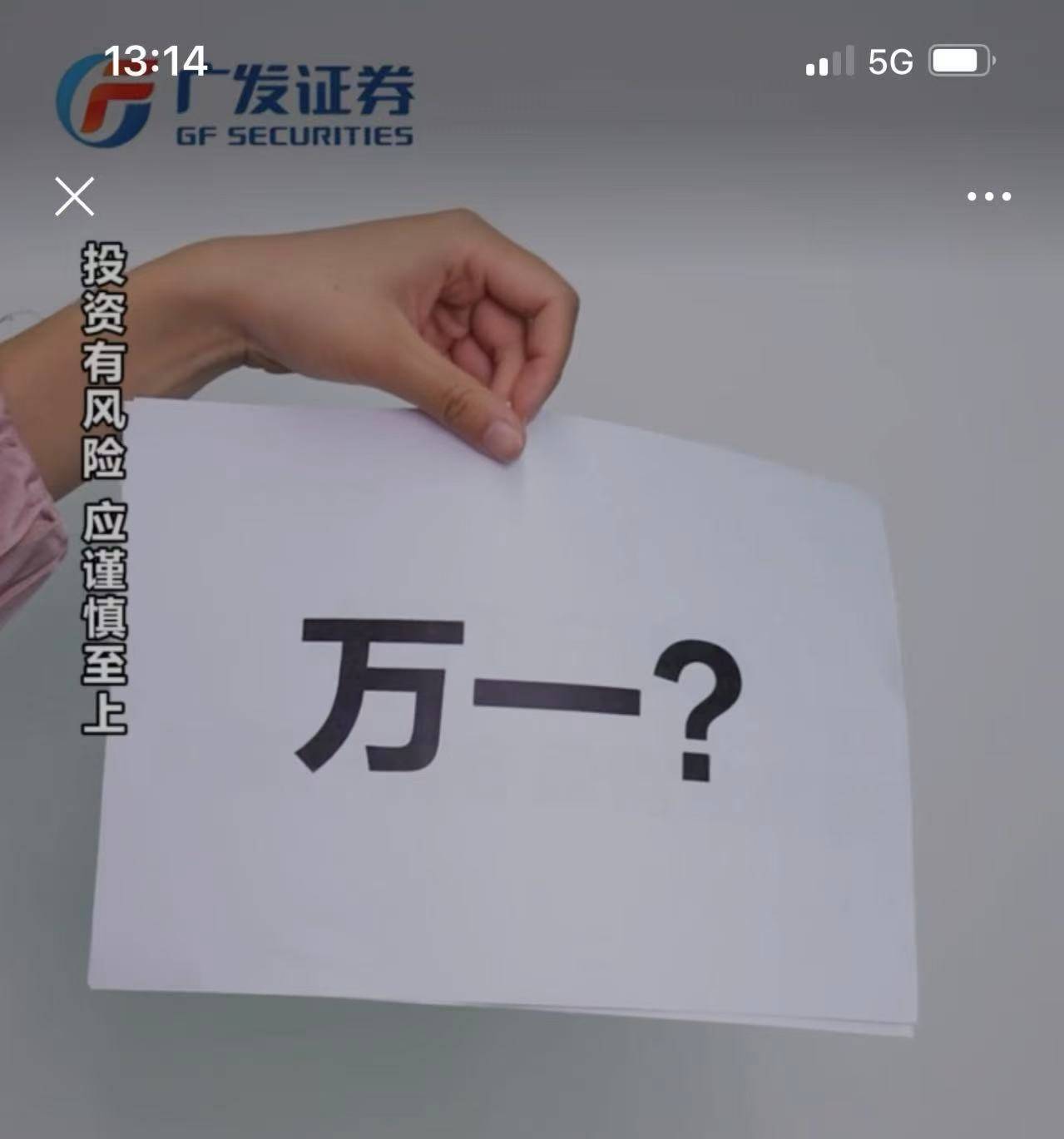 沪指逼近3800点<strong></p>
<p>币圈私募</strong>，券商开出“万一”佣金争抢新客户，但部分老股民佣金仍居高不下