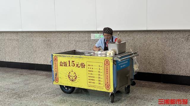 肉蛋菜全齐仅售15元<strong></p>
<p>币圈私募</strong>，长沙火车站称没有更换菜单计划