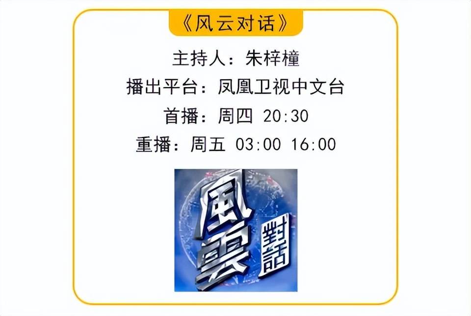 印度前国家安全顾问梅农：龙象共舞<strong></p>
<p>币圈私募</strong>，中印无需成为竞争对手