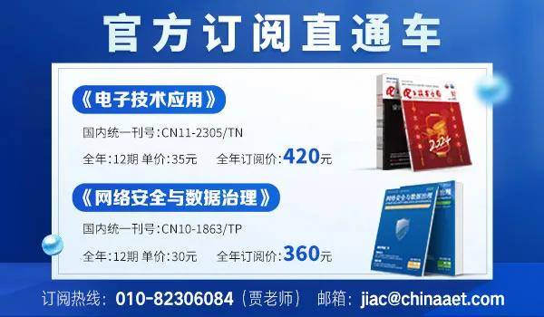 推动国产光芯片成本大降<strong></p>
<p>币圈私募</strong>，我国成功开发6英寸InP激光器与探测器外延工艺！