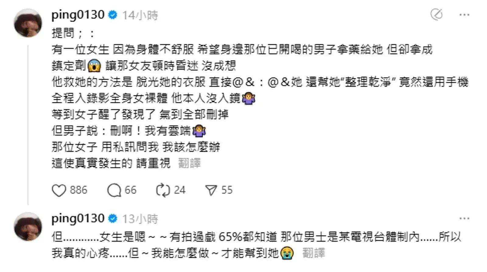 考古|演员江祖平曝光娱乐圈潜规则！她曾是古装第一美女<strong></p>
<p>币圈私募</strong>，却被一巴掌打到退圈