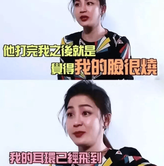 考古|演员江祖平曝光娱乐圈潜规则！她曾是古装第一美女<strong></p>
<p>币圈私募</strong>，却被一巴掌打到退圈
