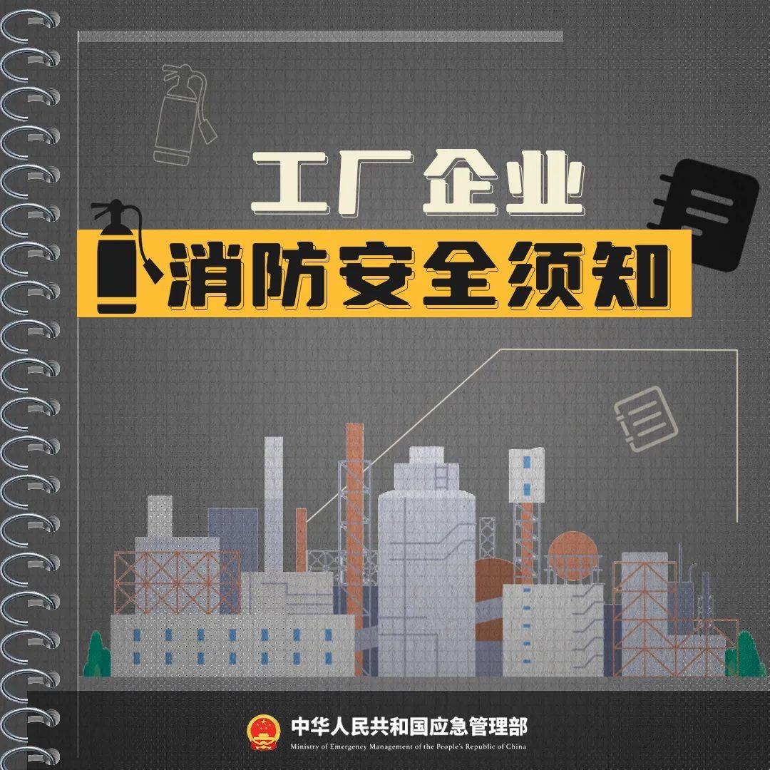 1死7伤<strong></p>
<p>币圈私募</strong>！一公司车间发生设备爆炸