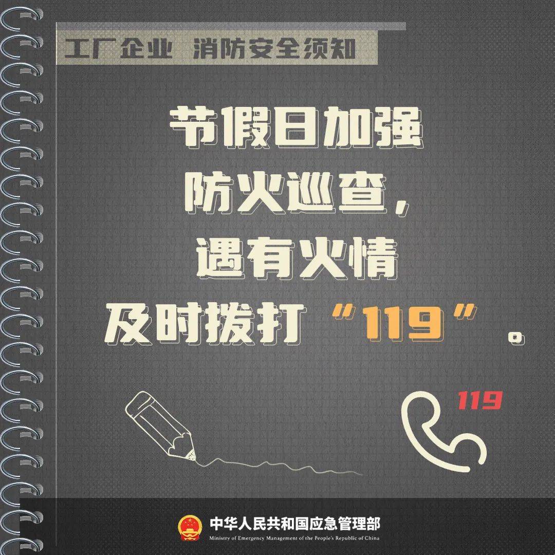 1死7伤<strong></p>
<p>币圈私募</strong>！一公司车间发生设备爆炸