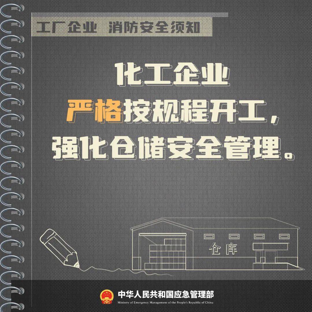 1死7伤<strong></p>
<p>币圈私募</strong>！一公司车间发生设备爆炸