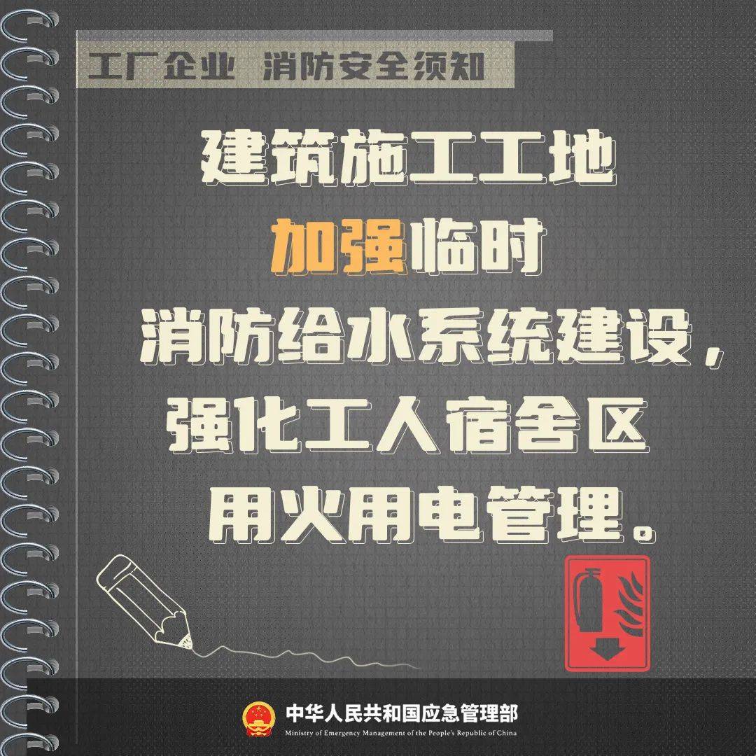 1死7伤<strong></p>
<p>币圈私募</strong>！一公司车间发生设备爆炸