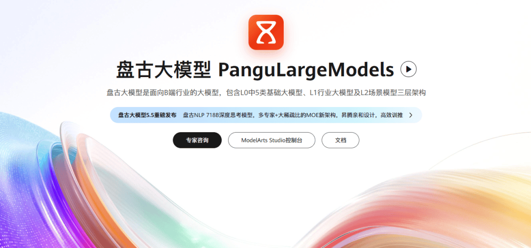平替英伟达的诱惑<strong></p>
<p>币圈鬼庄</strong>，华为先把盘古撤了