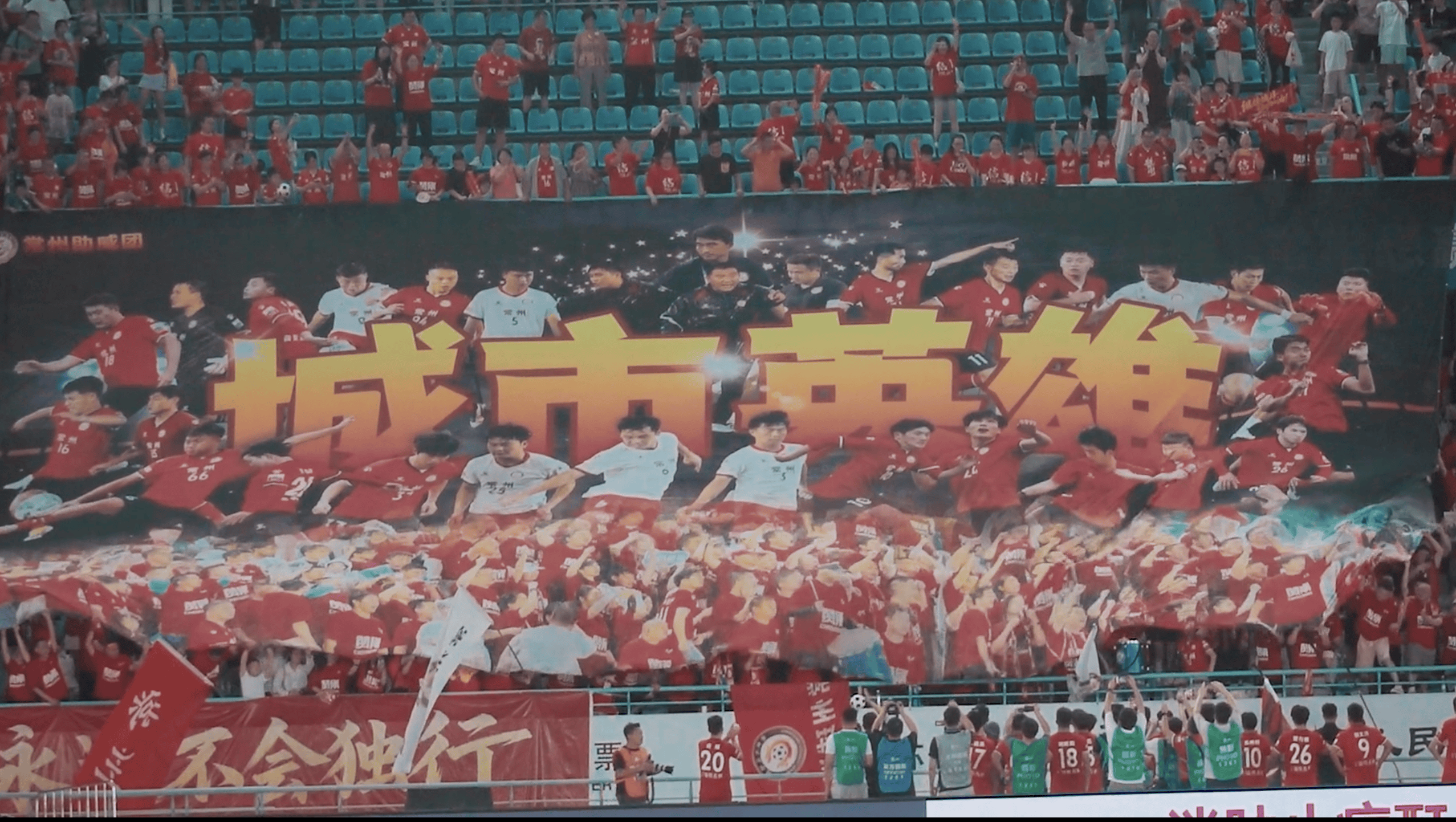 从最烂球队到城市英雄<strong></p>
<p>波卡币</strong>，他们用了98天