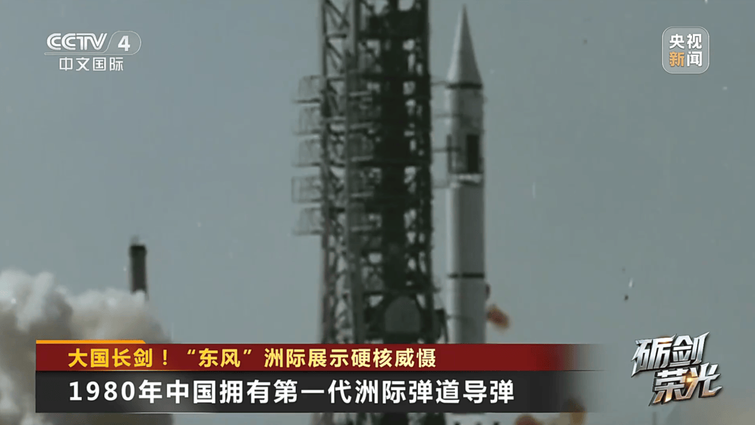 解放军目前对外公布的最先进武器系统之一<strong></p>
<p>卡波币</strong>！央视揭秘
