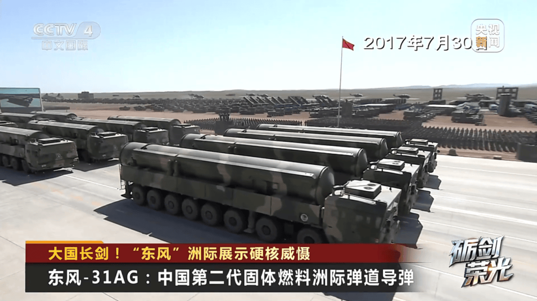 解放军目前对外公布的最先进武器系统之一<strong></p>
<p>卡波币</strong>！央视揭秘