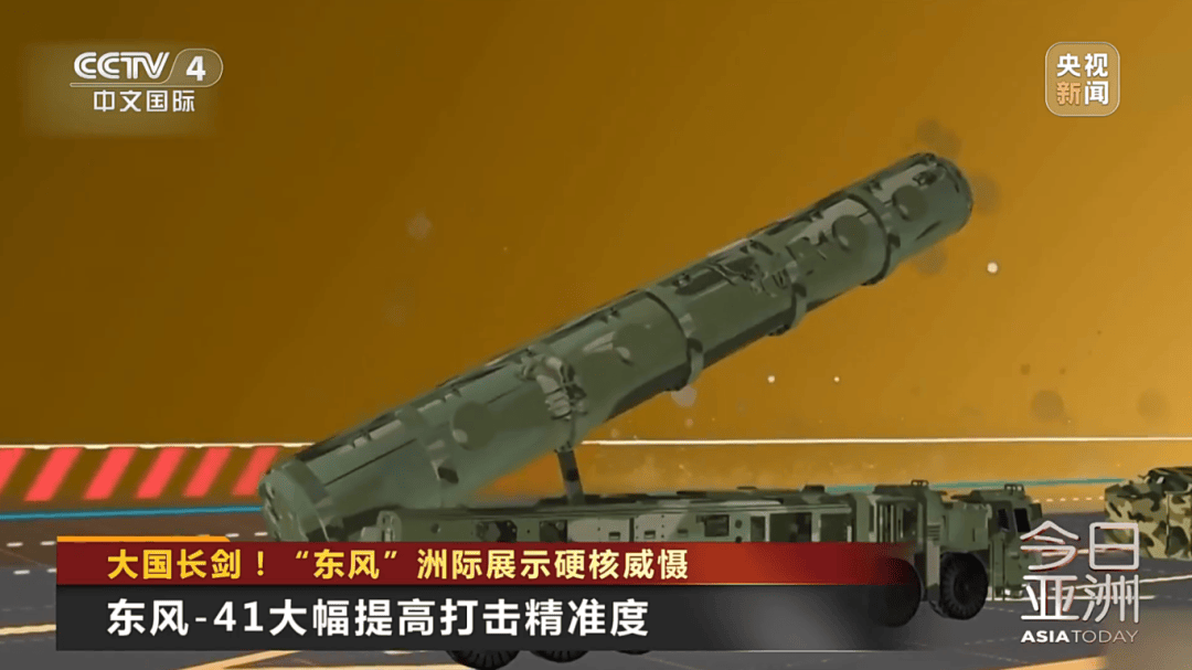 解放军目前对外公布的最先进武器系统之一<strong></p>
<p>卡波币</strong>！央视揭秘