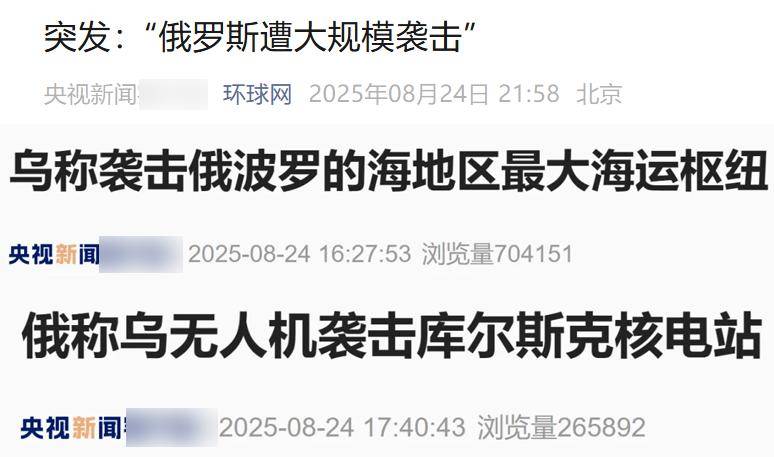 准备同归于尽？乌克兰为庆祝独立日亮出王炸底牌<strong></p>
<p>卡波币</strong>，俄核电站又被炸
