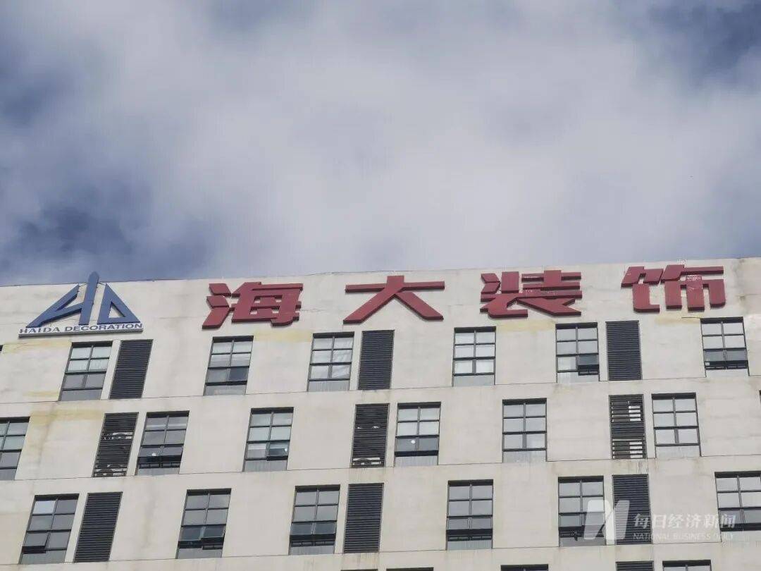 “停止发放一切停工待遇<strong></p>
<p>卡波币</strong>，无力缴纳社保和公积金”，知名公司董事长：已出售所有资产！曾在朋友圈发文卖公司股权