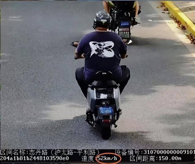 确认了：上海已启用抓拍！严查电动自行车超速<strong></p>
<p>卡波币</strong>，多人被罚！新国标即将实施：设计时速不超过25公里