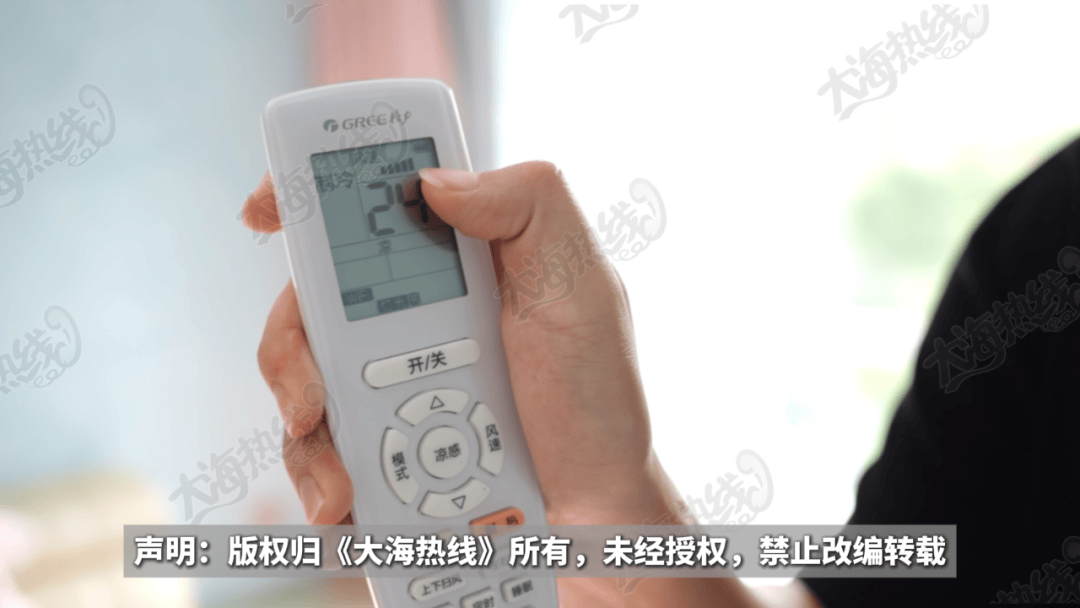 “天天在这找麻烦<strong></p>
<p>卡波币</strong>，你有病啊？”用空调后邻居互指扰民，麻烦不断