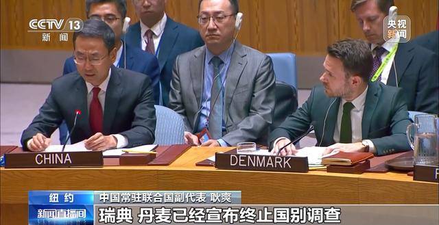 中方：三年了<strong></p>
<p>波卡币行情</strong>，还没等来完整真相