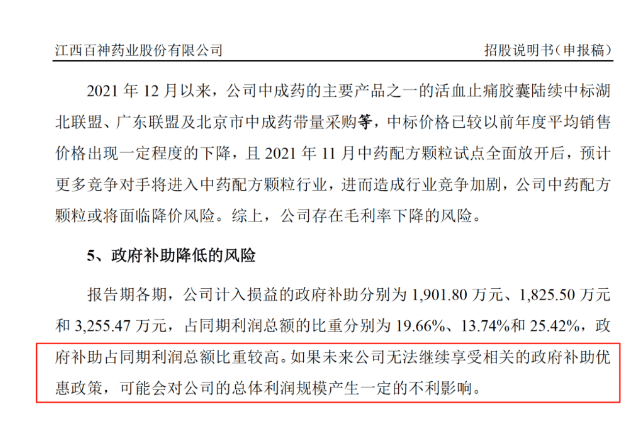 药代向30余名医生现金行贿192万<strong></p>
<p>波卡币行情</strong>，换来百神颗粒超千万销售额