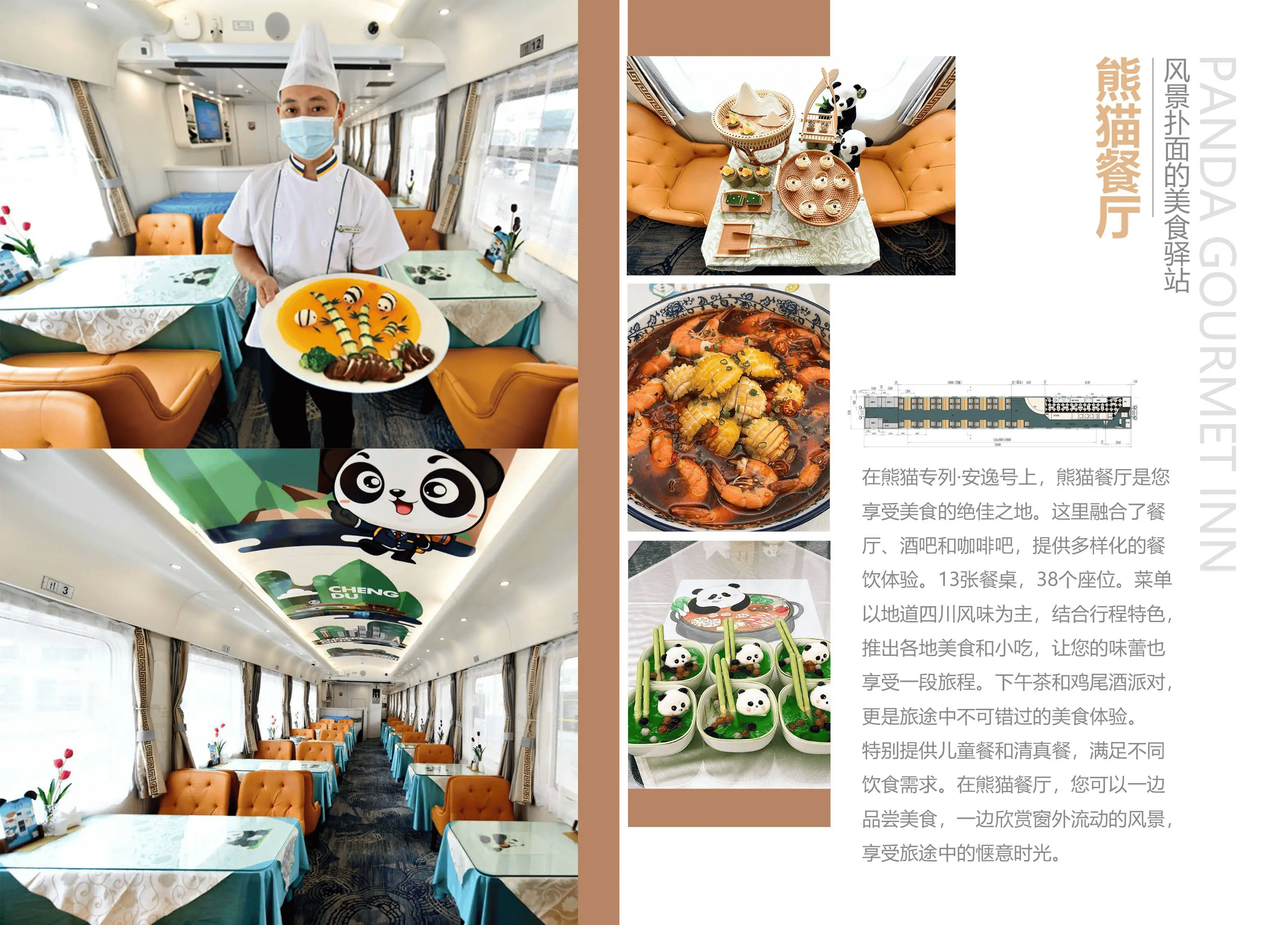 96万坐熊猫专列吃的是盒饭<strong></p>
<p>波卡币行情</strong>？高端旅游别做一锤子买卖