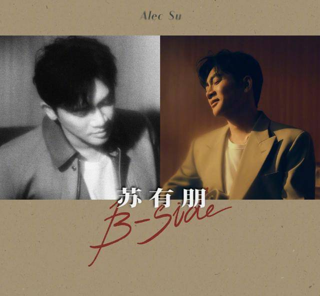 苏有朋音乐会普通票不能合影<strong></p>
<p>波卡币行情</strong>，本人回应