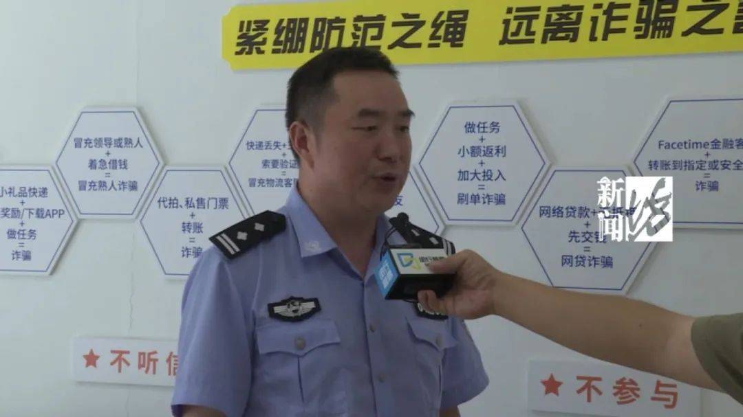 上海网约车司机报警<strong></p>
<p>波卡币行情</strong>！女乘客多次推搡民警：别多管闲事