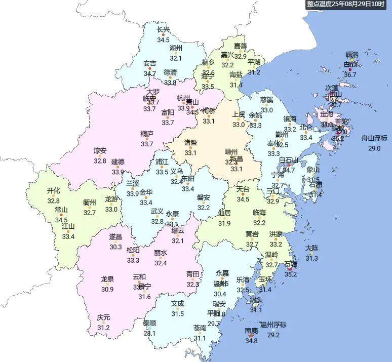 浙江降温时间定了<strong></p>
<p>波卡币行情</strong>！最高仅31℃