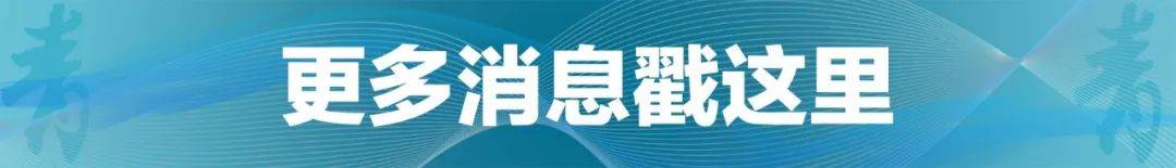 英国海军航母停靠日本<strong></p>
<p>波卡币行情</strong>，中方：亚太是合作发展的高地，不是地缘博弈的棋局