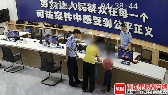 未完成作业母亲拒绝带出门游玩<strong></p>
<p>波卡币行情</strong>，广西8岁男童负气离家夜宿公园