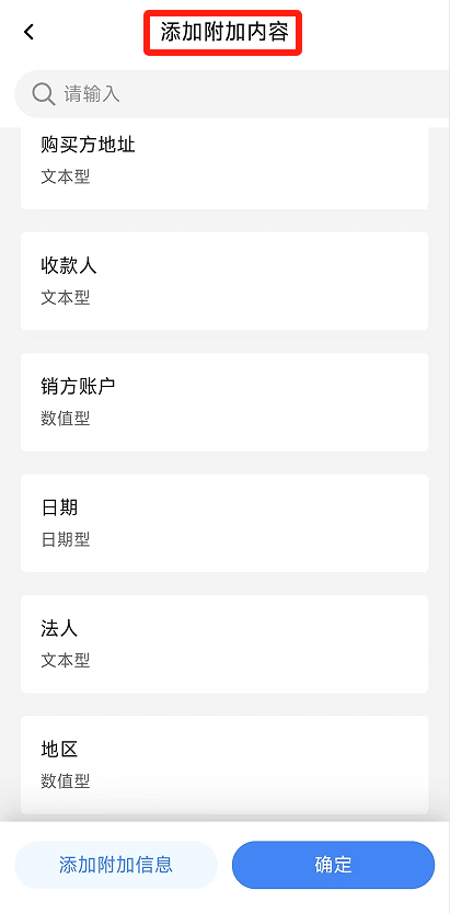 电子税务局App丨如何开具蓝字发票<strong></p>
<p>波卡币创始人</strong>？