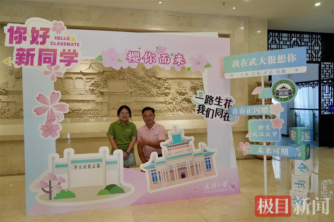 “玻璃娃娃”田艳青踏入武大校园！校方准备无障碍宿舍<strong></p>
<p>波卡币创始人</strong>，母亲能同寝陪读