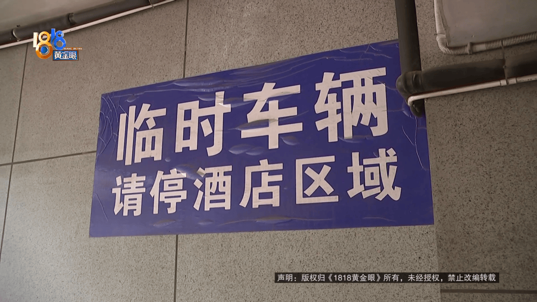 占用他人车位半小时<strong></p>
<p>波卡币创始人</strong>，结果不收200不移车？
